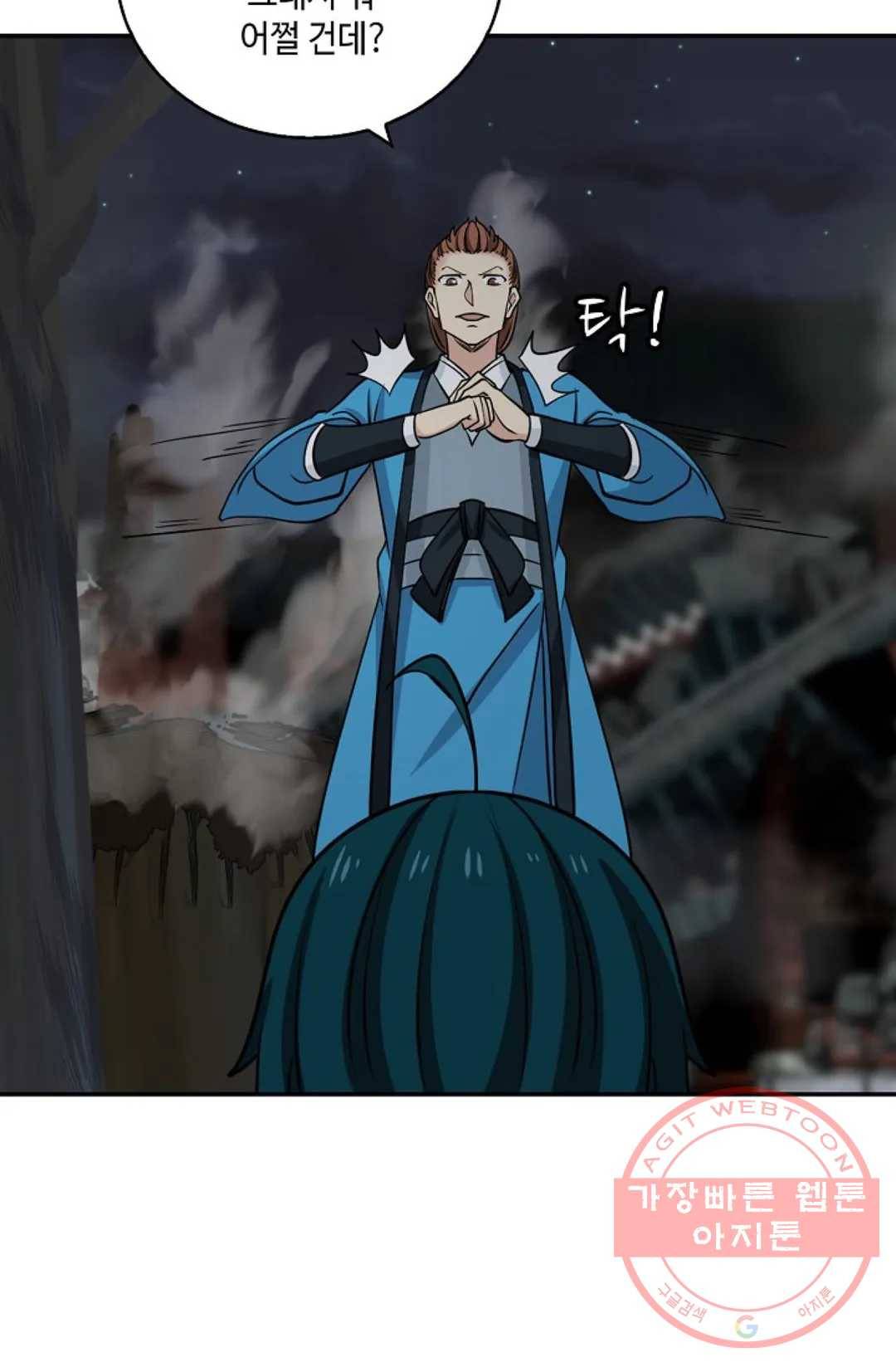 무련전봉 374화 57