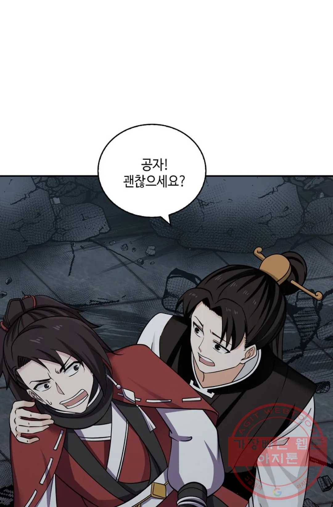 무련전봉 374화 63