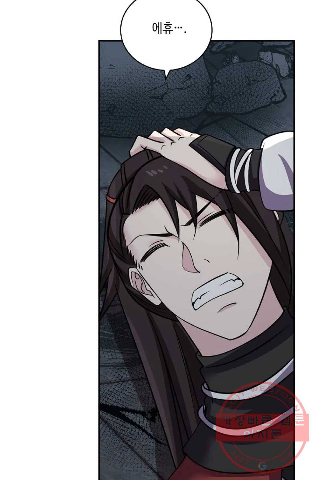 무련전봉 374화 68