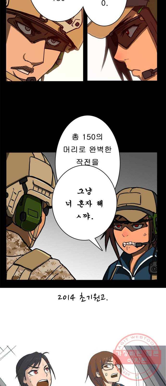 불릿 6미리 후기 3