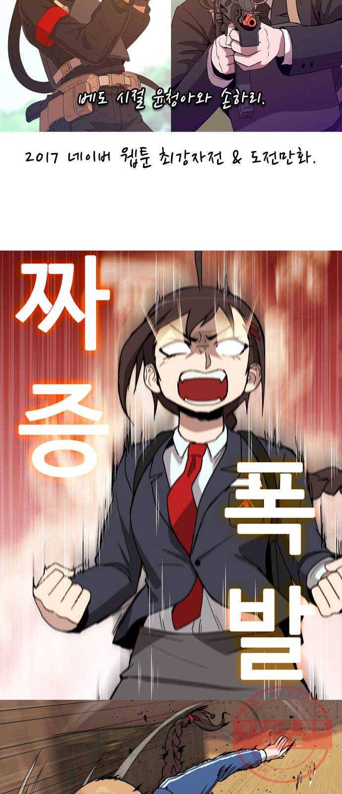 불릿 6미리 후기 5