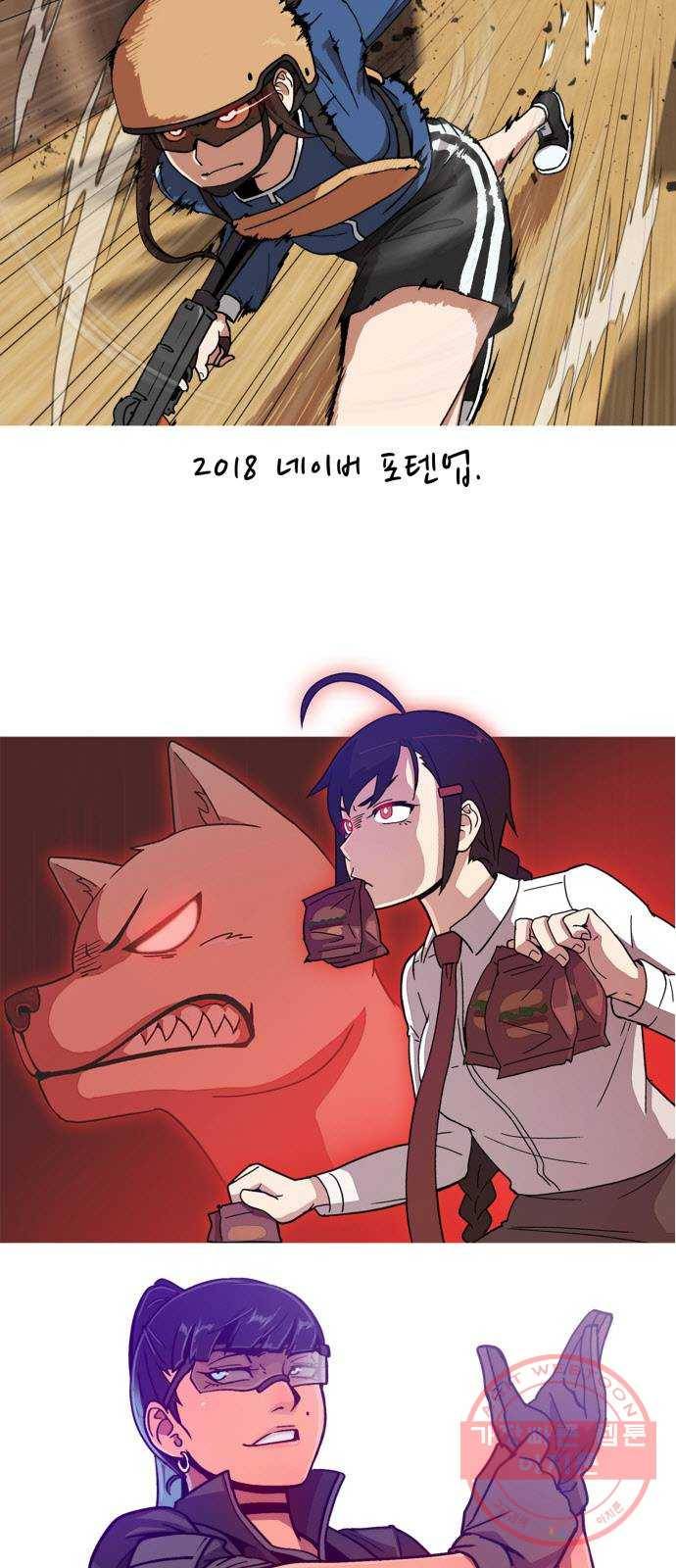 불릿 6미리 후기 6