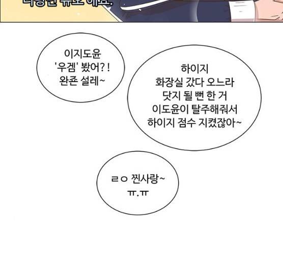 하드캐리 157화 17