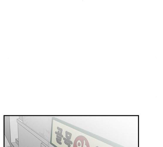 마계인섬 23화 1