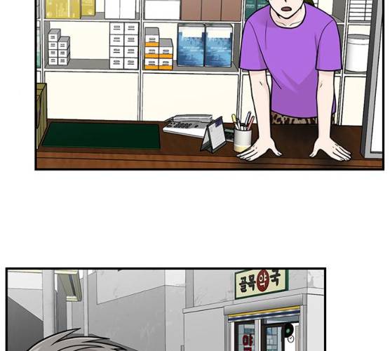 마계인섬 23화 4