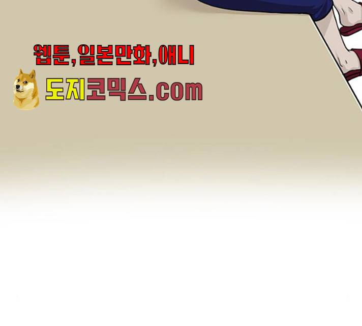 마계인섬 23화 7