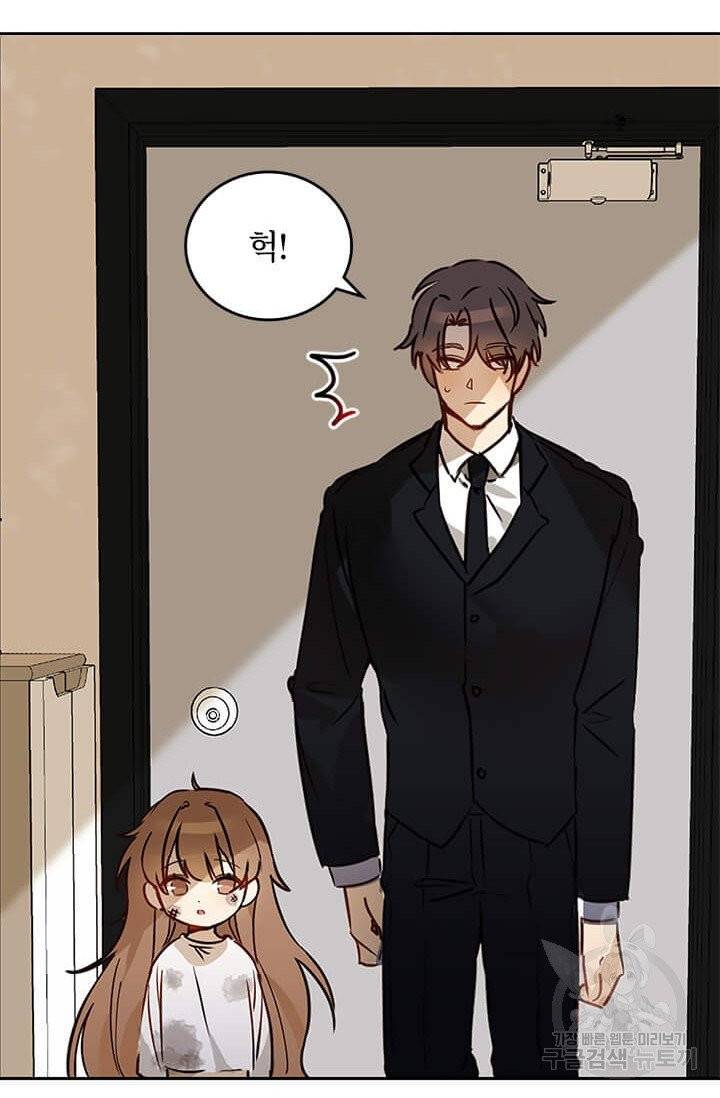 딸 바보가 되었습니다 3화 2