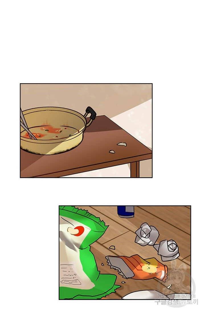 딸 바보가 되었습니다 3화 3