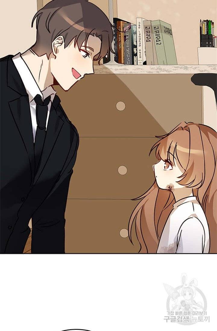 딸 바보가 되었습니다 3화 15