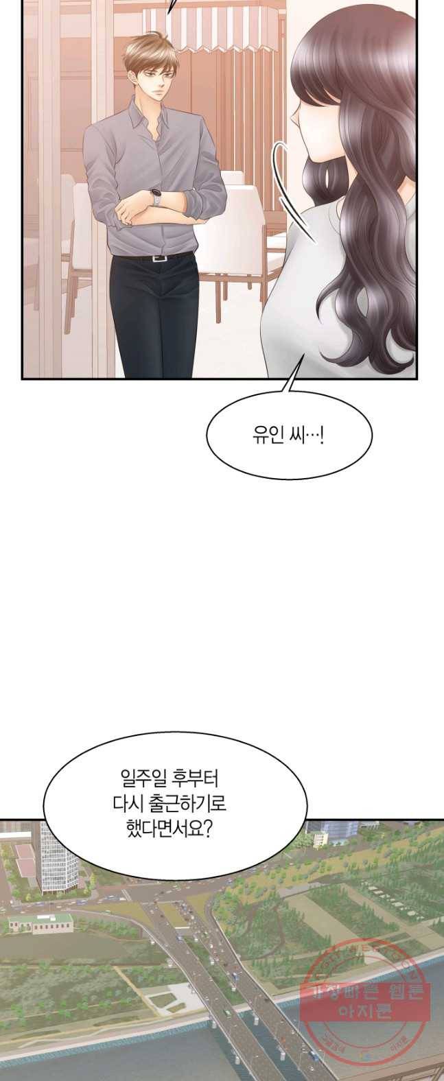 비 내리는 밤 - 69화 12