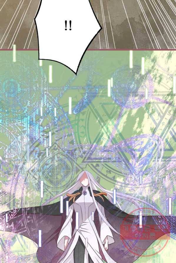 프렌시아의 꽃 62화 2