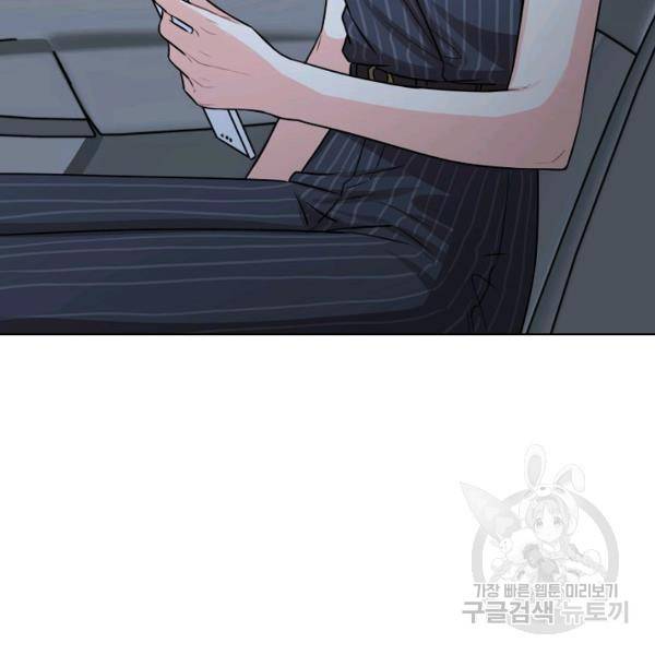 해도 되는 로맨스 31화 18