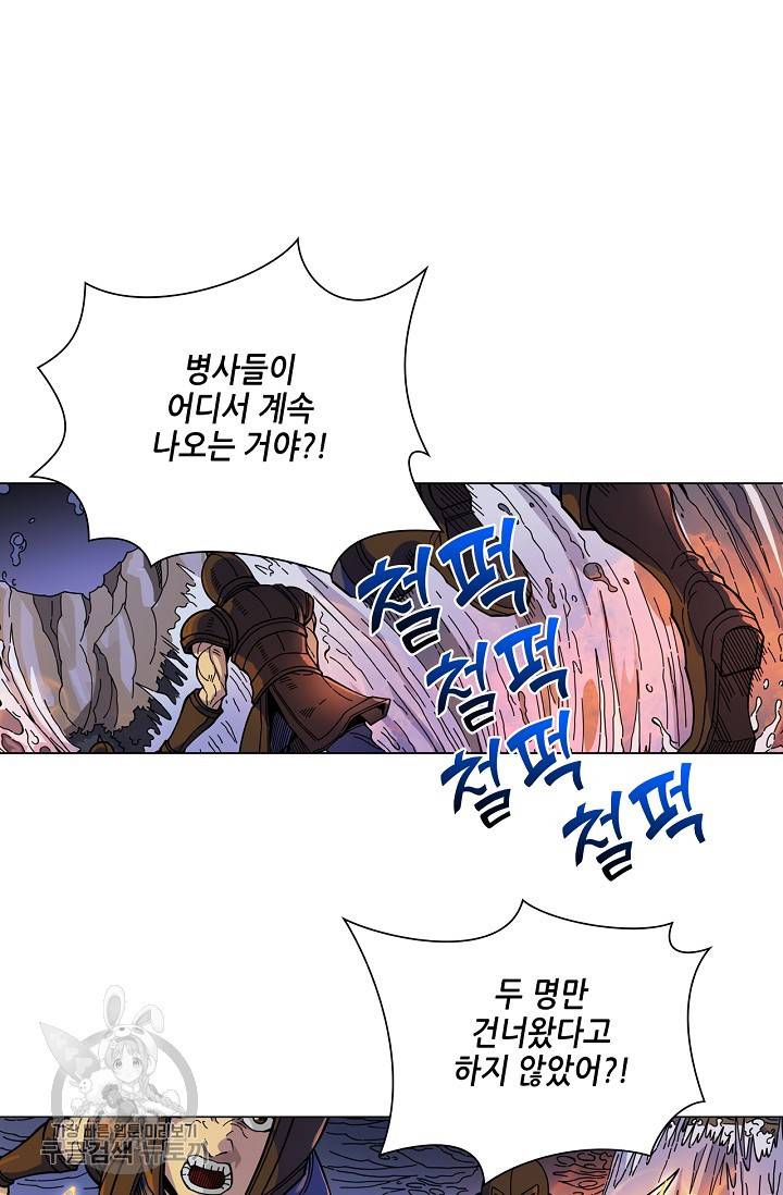T.K.R (The killer returns) 216화 6