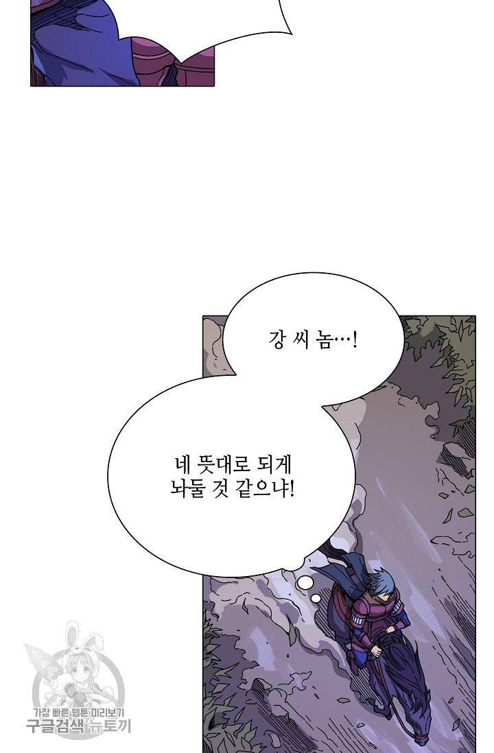 T.K.R (The killer returns) 216화 8
