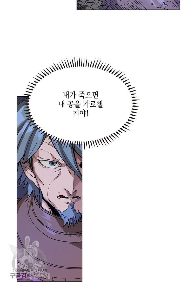 T.K.R (The killer returns) 216화 9