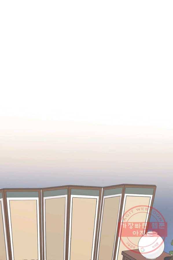 Oh! 마이 서방님 5화 1