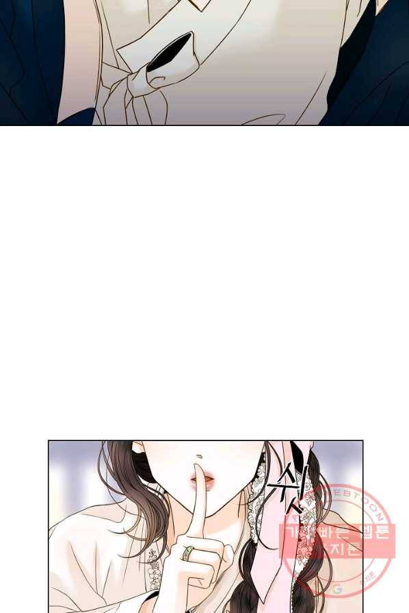 Oh! 마이 서방님 5화 4