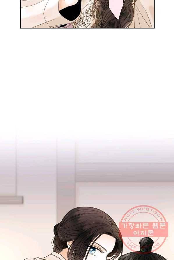 Oh! 마이 서방님 5화 5