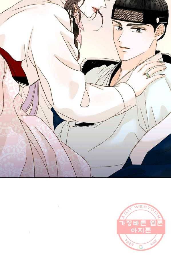 Oh! 마이 서방님 5화 6