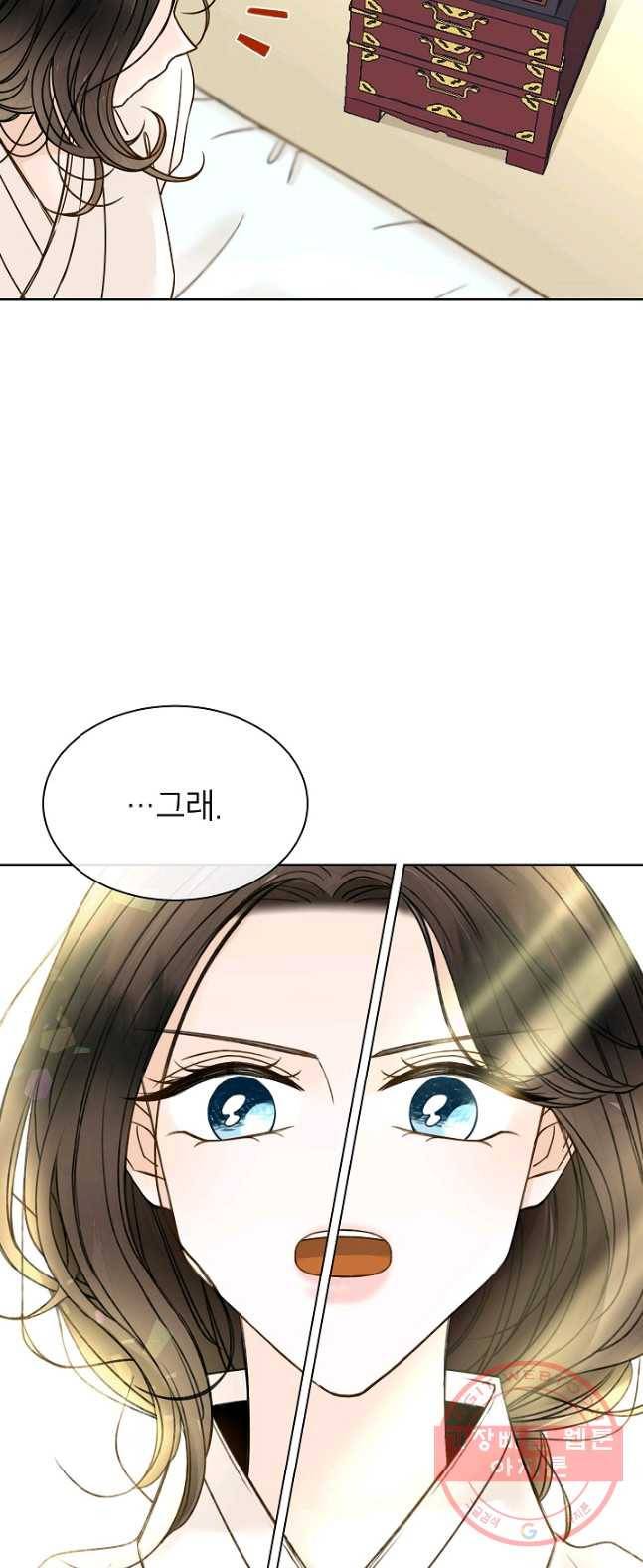 Oh! 마이 서방님 11화 3