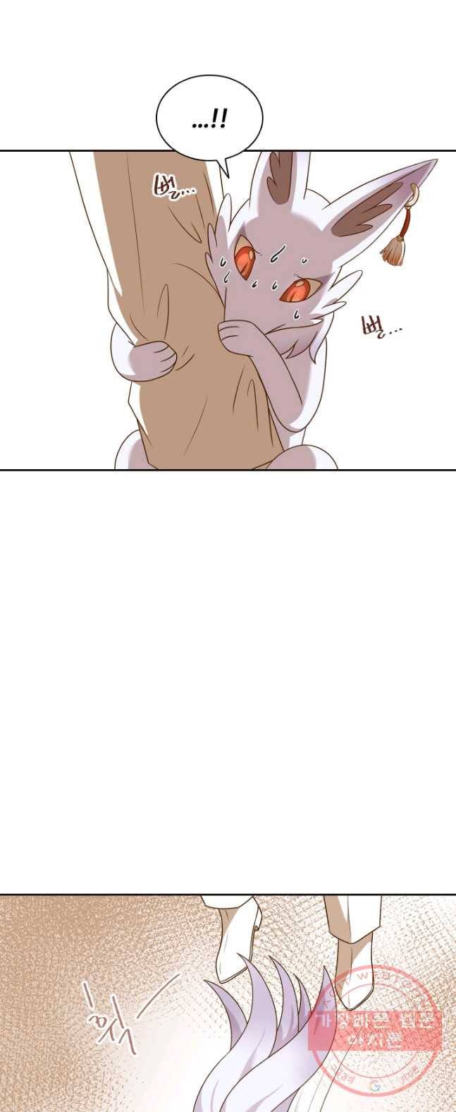 라지에르의 서 15화 6