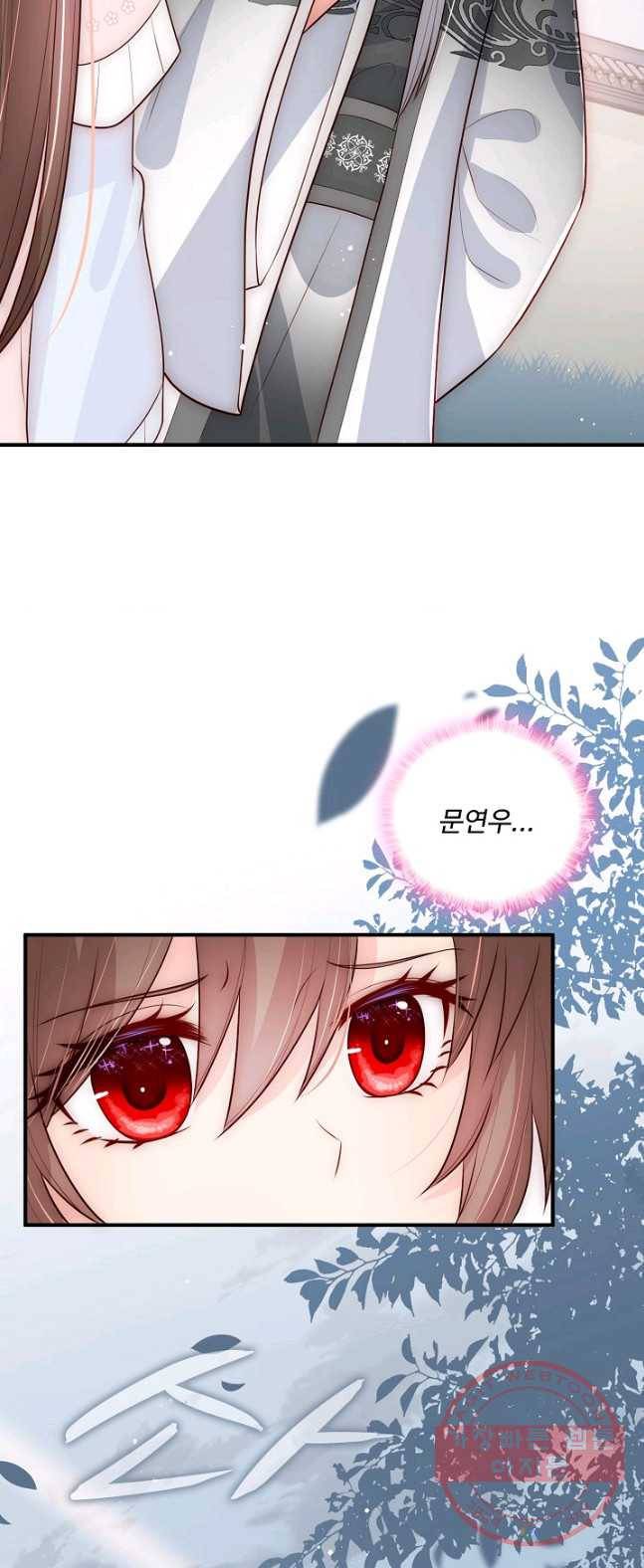 악당이지만 남주를 키웠습니다 60화 11