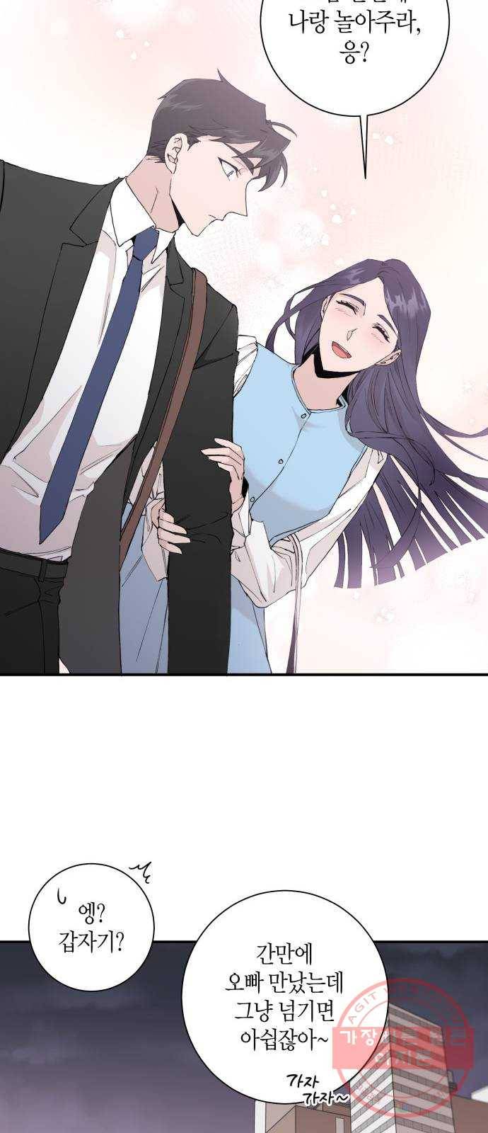 행운을 빌어요, 용사님! 3화 18