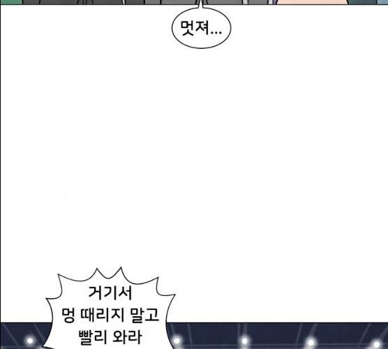 후덜덜덜 남극전자 102화 4