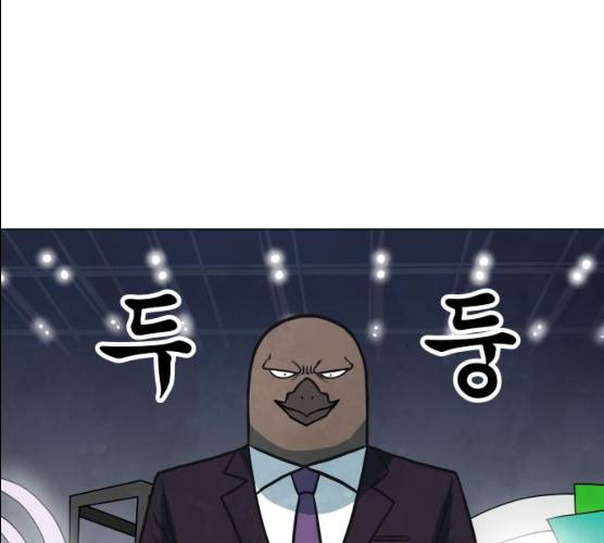 후덜덜덜 남극전자 102화 19