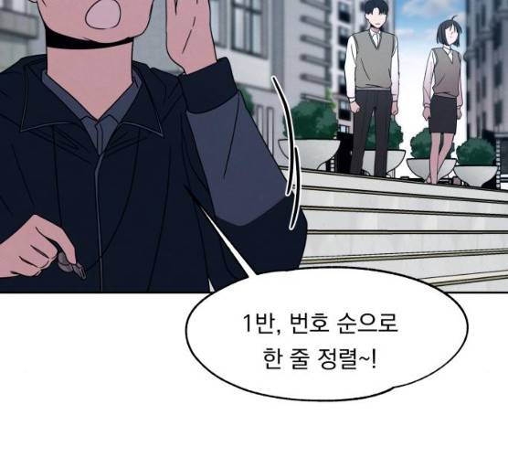 빨리감기 27화 15