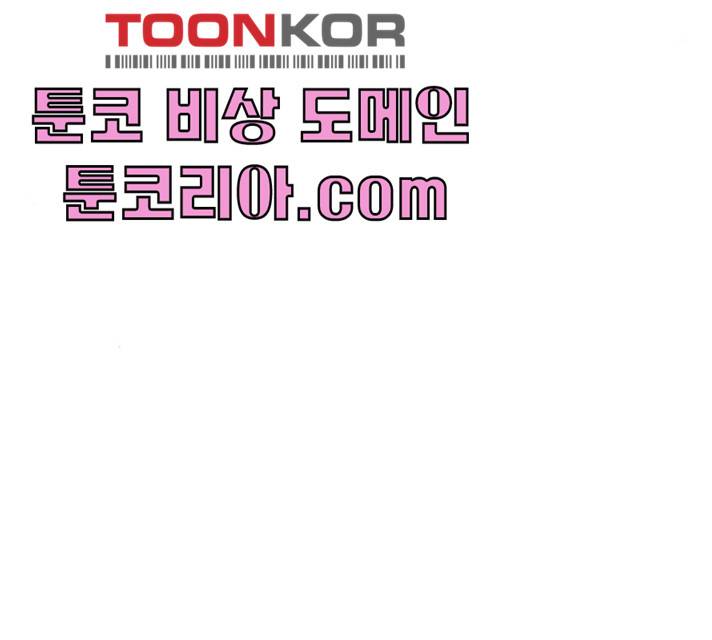빨리감기 27화 16