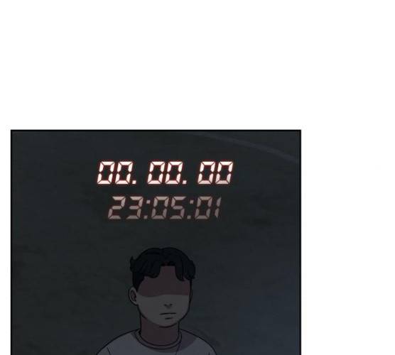 빨리감기 27화 20