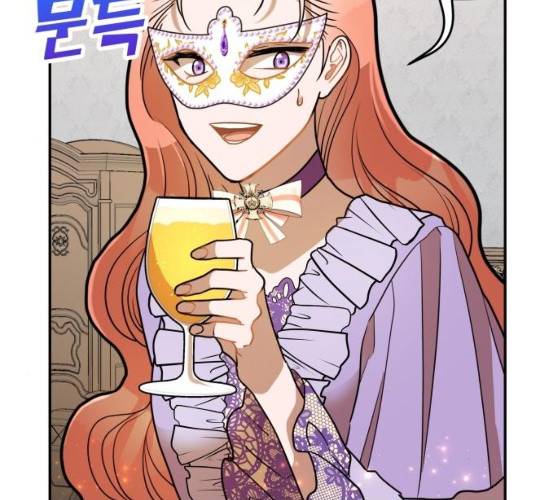 로판 빙의 만화 16화 14