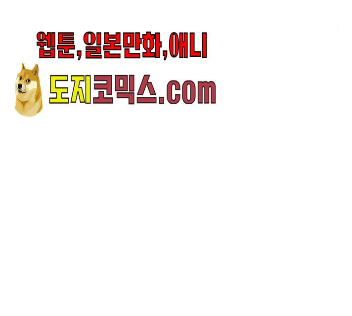 로판 빙의 만화 16화 19