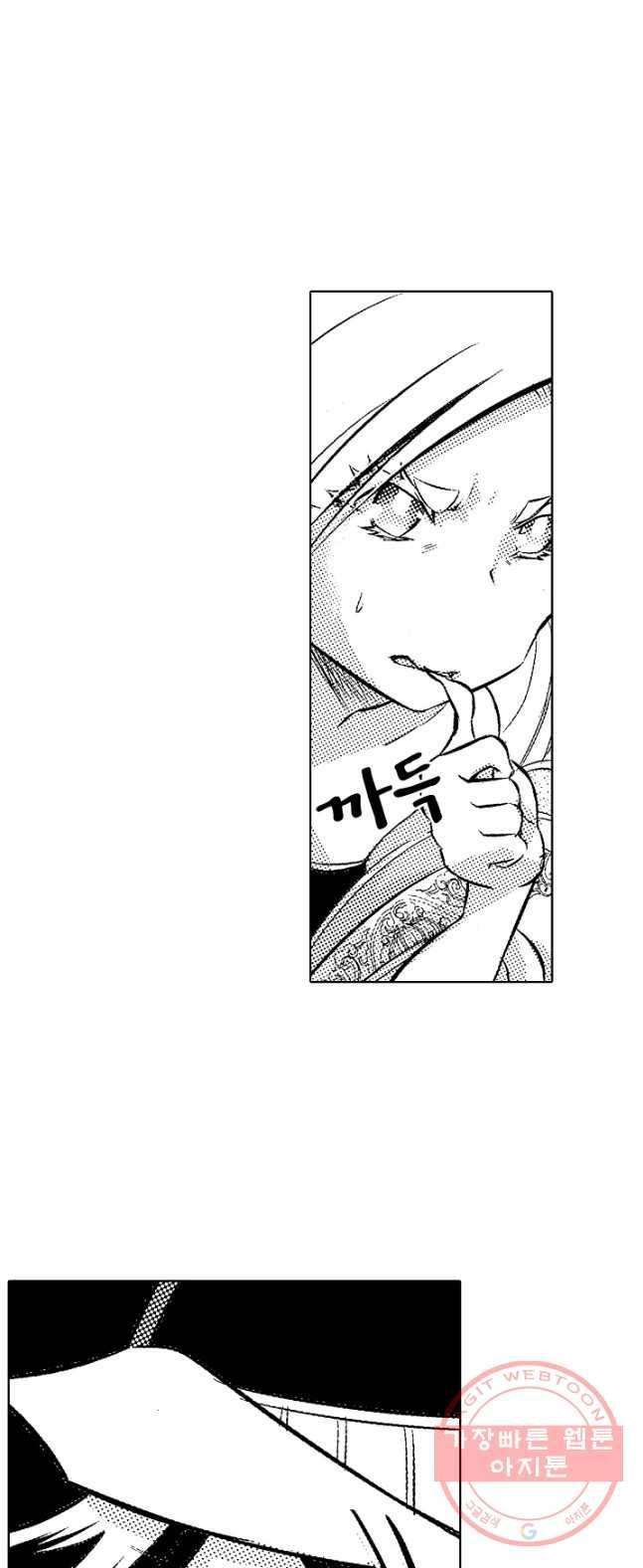 용조대도 87화 15