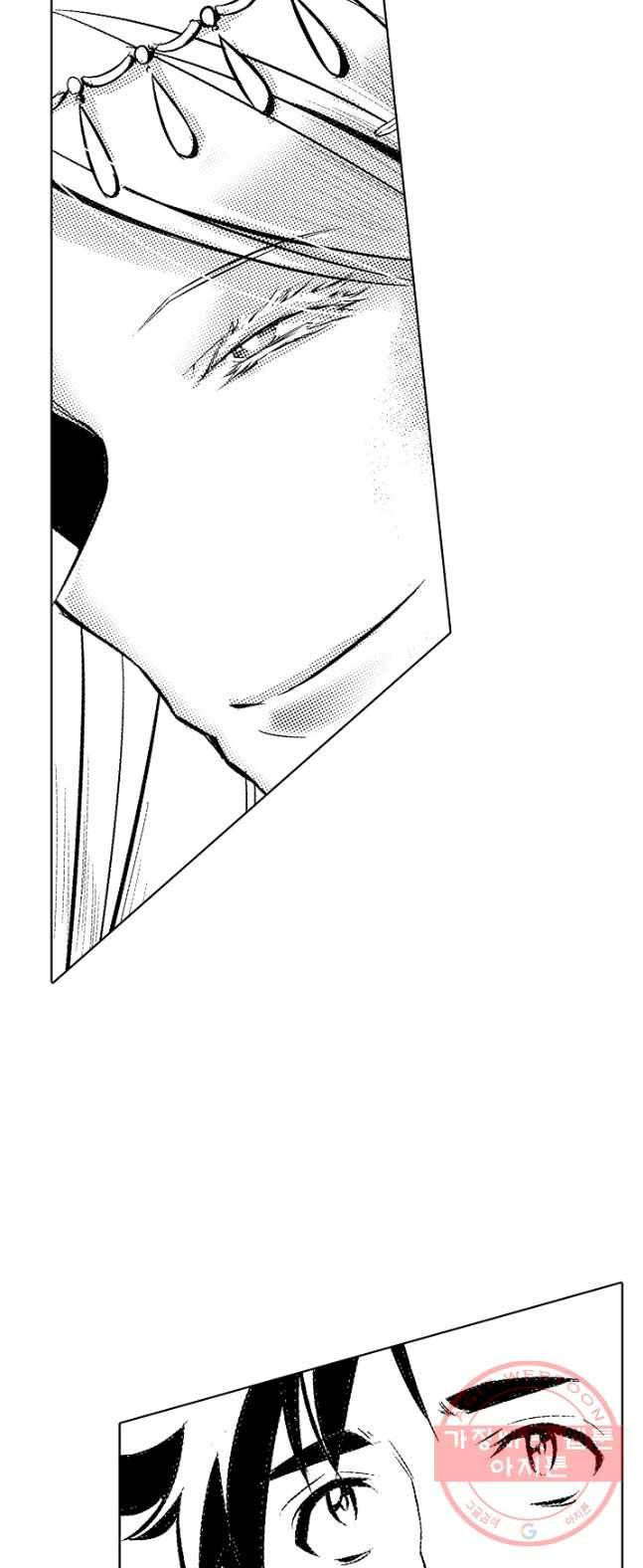 용조대도 87화 20