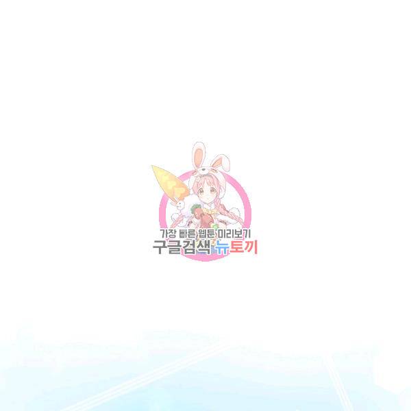 쇼윈도의 품격 54화 1