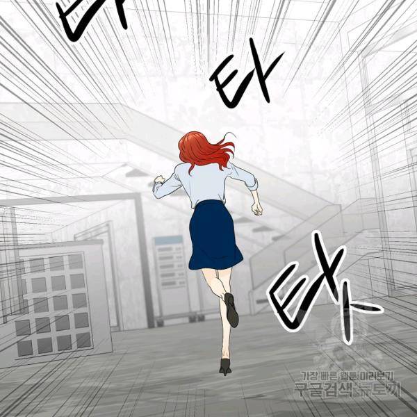 쇼윈도의 품격 54화 14