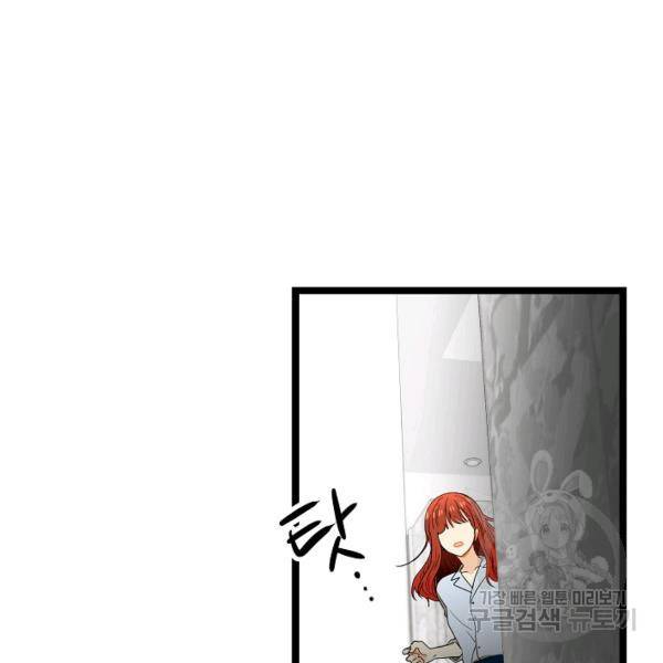 쇼윈도의 품격 54화 16