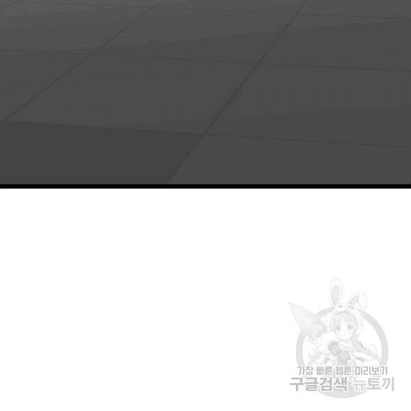 쇼윈도의 품격 54화 21