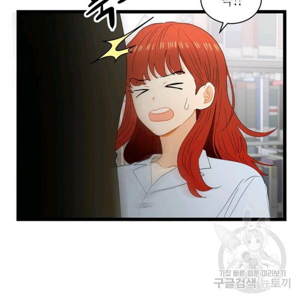 쇼윈도의 품격 54화 24