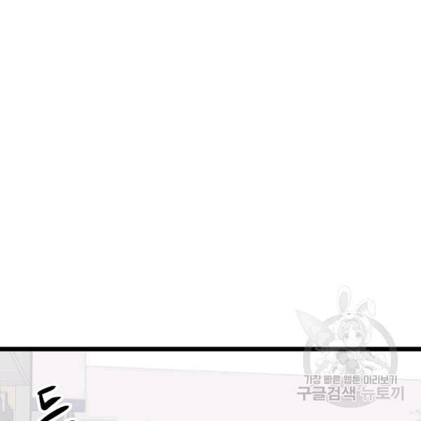 쇼윈도의 품격 54화 25