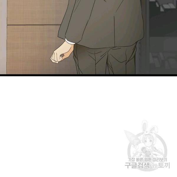 쇼윈도의 품격 54화 29