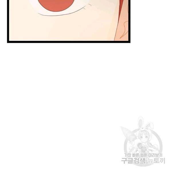 쇼윈도의 품격 54화 31