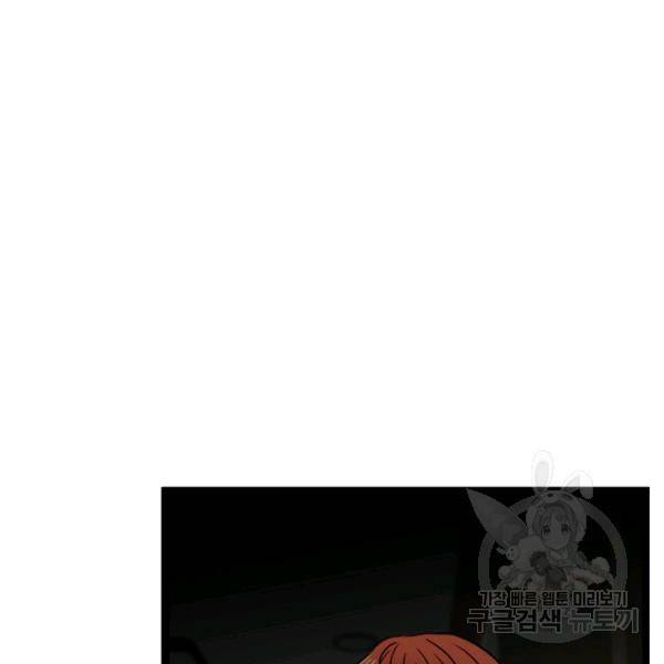 쇼윈도의 품격 54화 38