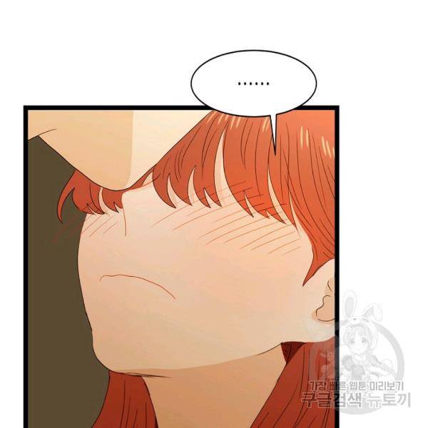 쇼윈도의 품격 54화 69