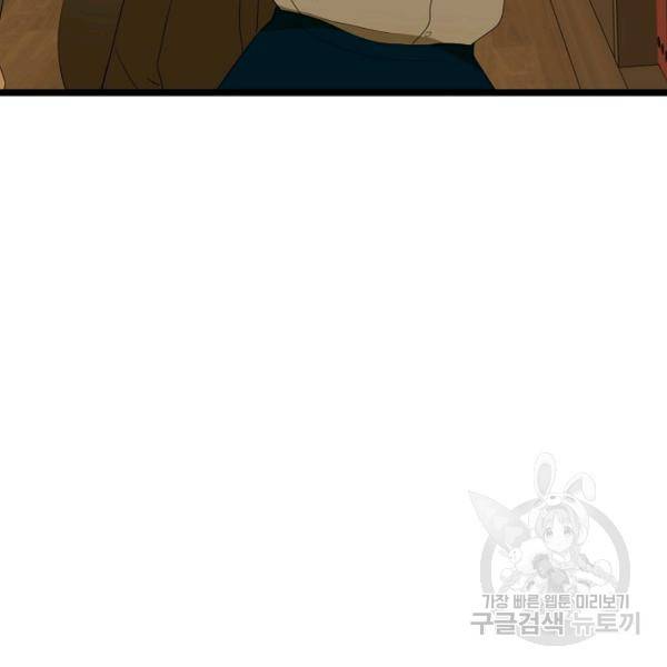 쇼윈도의 품격 54화 80