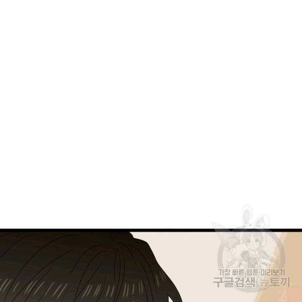 쇼윈도의 품격 54화 90
