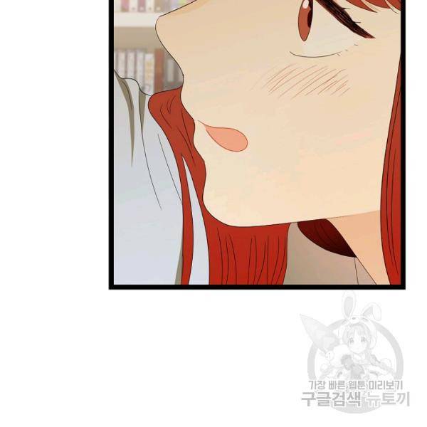 쇼윈도의 품격 54화 96