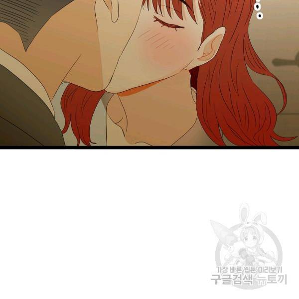 쇼윈도의 품격 54화 100